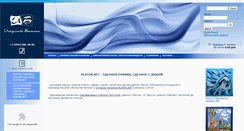 Desktop Screenshot of platok.net