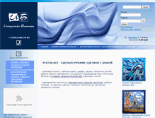 Tablet Screenshot of platok.net